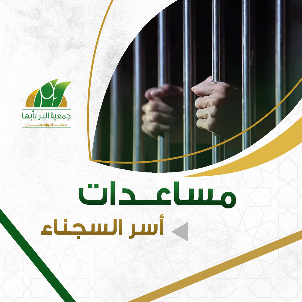 الكسوة الشتوية للأسر المحتاجة