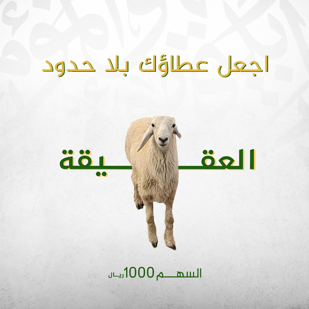 الكسوة الشتوية للأسر المحتاجة