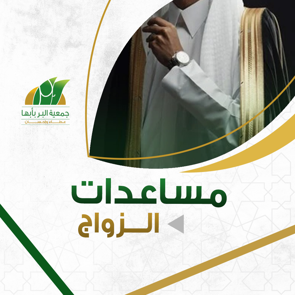 الكسوة الشتوية للأسر المحتاجة